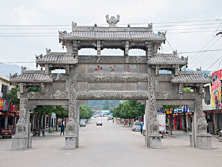 鸡公山风景名胜区
