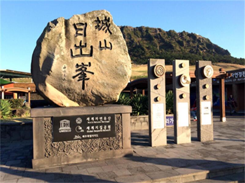 韩国济州岛牛岛森林小火车3晚4日游>2人起订(当地游)_全国出发_途牛