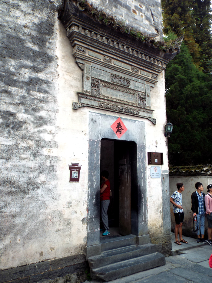 旷古斋在正街的南侧,是一座由庭院,花园和多单元房子组成的私家宅院.