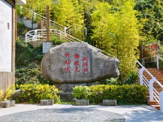 厦门博饼民俗园