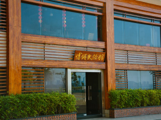 厦门博饼民俗园