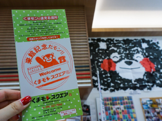 熊本部长办公室