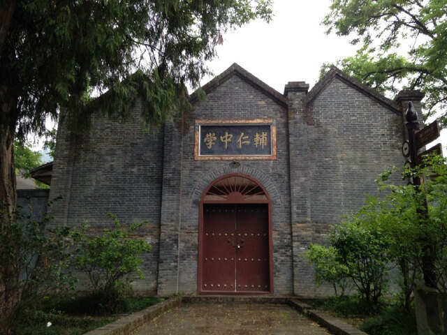 辅仁中学当时的规模不输大城市学校