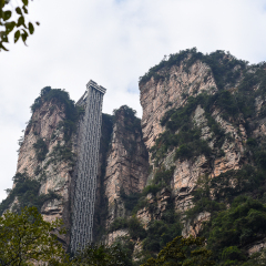张家界国家森林公园的#旅图换旅费# #自然风光#