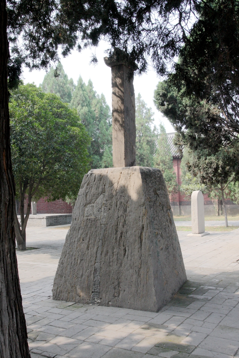 和您一起聊聊"天地之中"的趣味故事_观星台游记_途牛