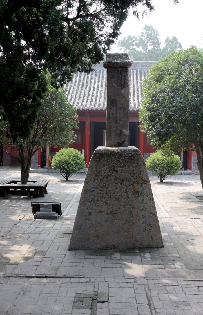 周公测景台为以后几代所沿用.