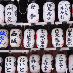 八坂神社的#旅图换旅费# #殿堂庙宇# #建筑#