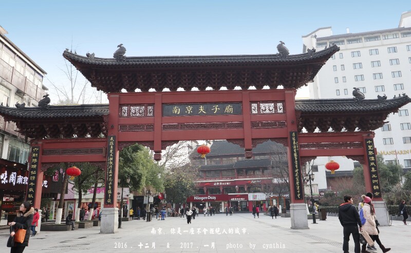 夫子庙大门,夫子大门图片,夫子大成殿_大山谷图库