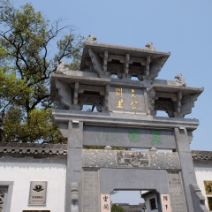 熹园的#旅图换旅费#