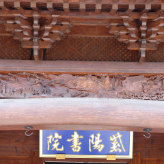 熹园的#旅图换旅费#