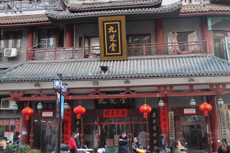 长沙坡子街,拥有1200多年的悠久历史,是一