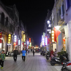 北海老街的#旅图换旅费#