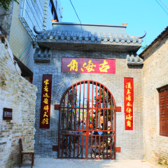 海角亭的#旅图换旅费#