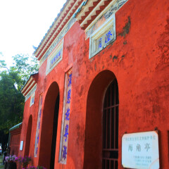 海角亭的#旅图换旅费#