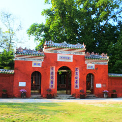 海角亭的#旅图换旅费#