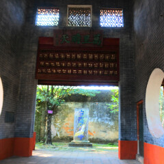 海角亭的#旅图换旅费#