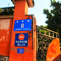 普度震宫的#旅图换旅费#