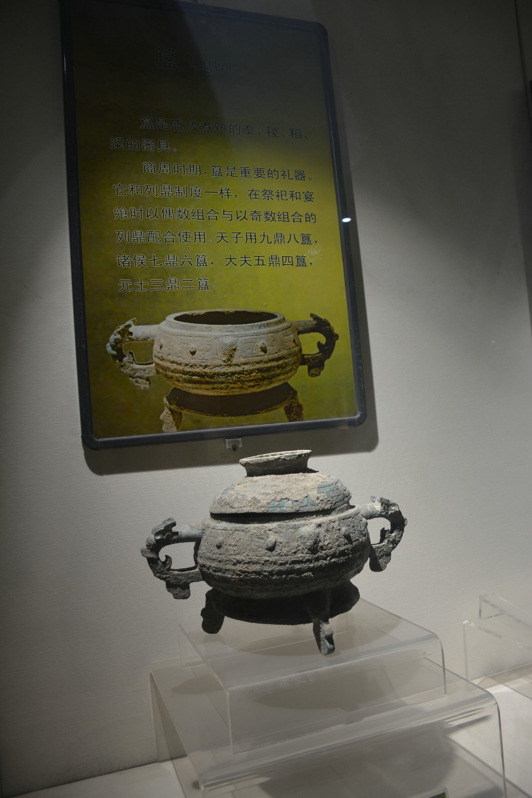 #过大年#家乡界首小城美景⑤界首市博物馆和彩陶馆【多图】_界首文化