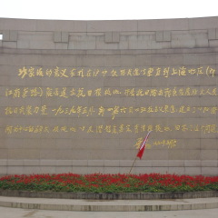 沙家浜的#旅图换旅费#