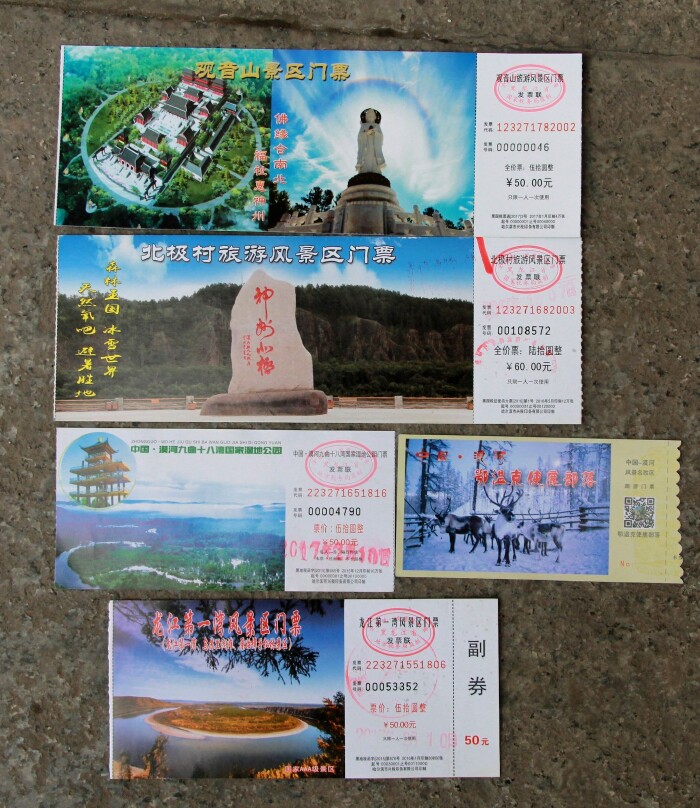 【途牛首发】漠河北极,找北与极度寒冷的挑战