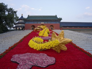 太平古镇