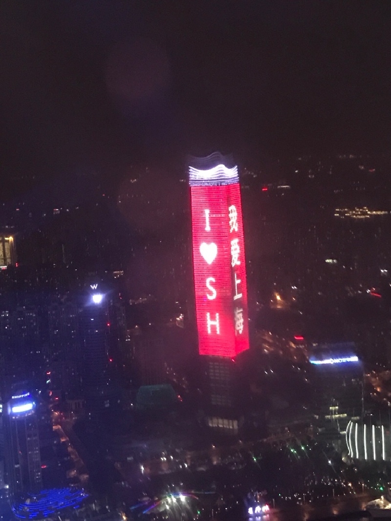 iloveshanghai000000