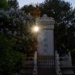 北海公园