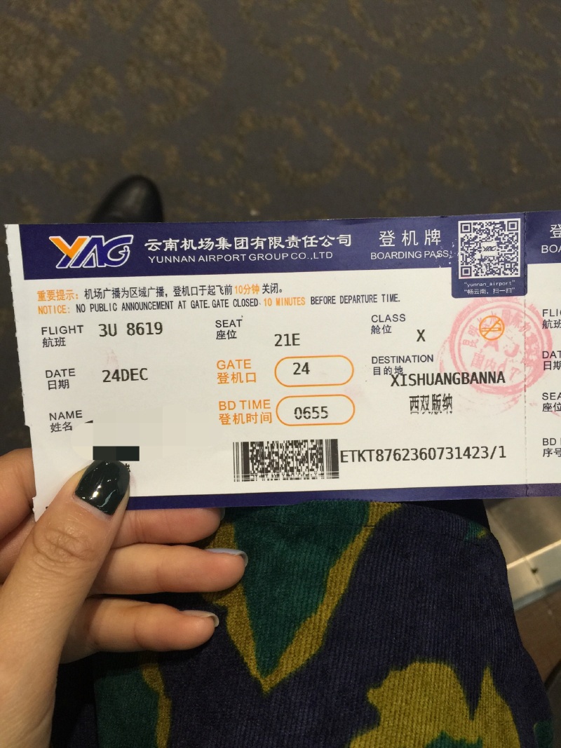 版纳散心游_西双版纳雨林谷游记_途牛