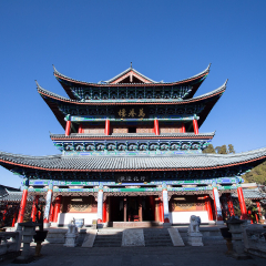 丽江木府的#旅图换旅费#