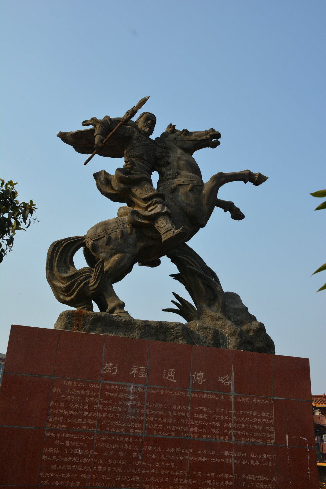 现在位于颍南福通广场的刘福通雕塑,刘福通是著名的元末红巾军领袖