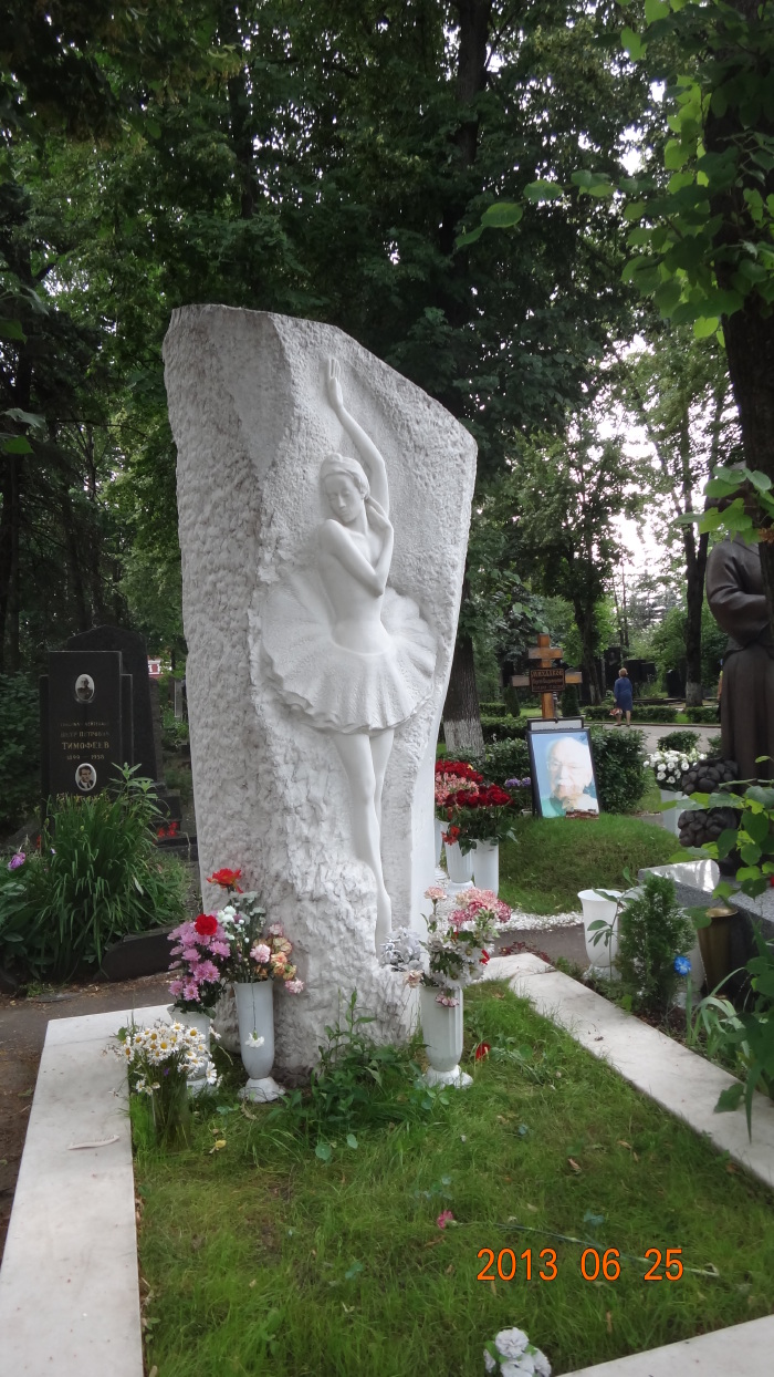 芭蕾舞艺术家乌兰诺娃墓碑