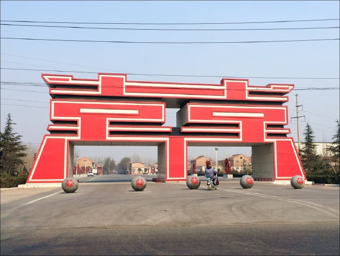 说起闻喜县就有故事.