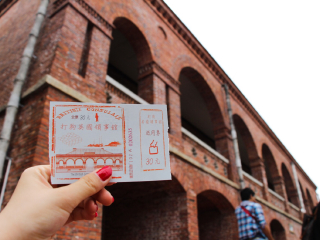 打狗英国领事馆