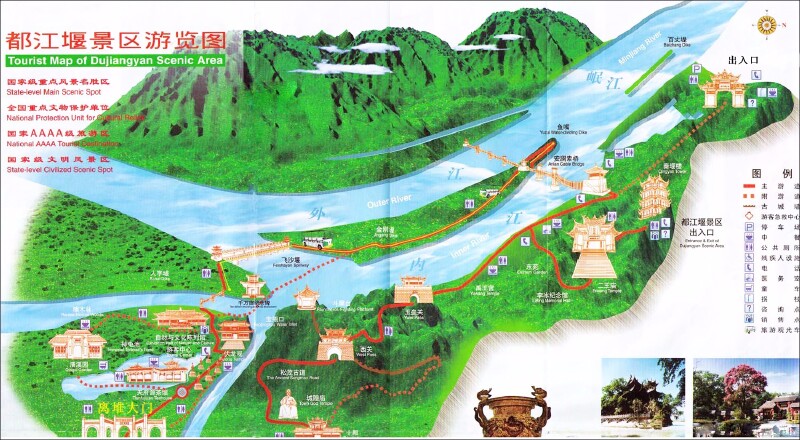 古蜀寻芳之拜水都江堰
