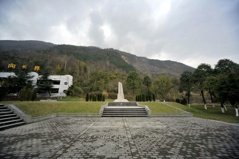 2008年5月12日14點28分,四川汶川發生特大地震