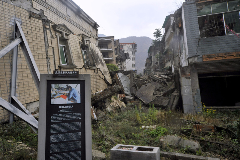 地震前的北川图片