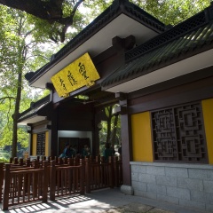 灵隐寺