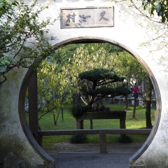 留园