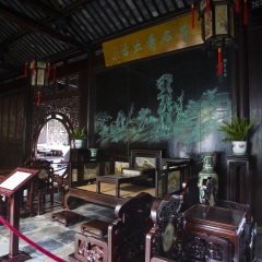 留园