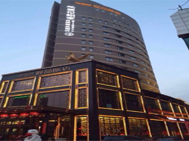      住宿 · 长春丽晶饭店高档型