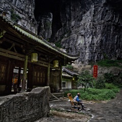天生三桥