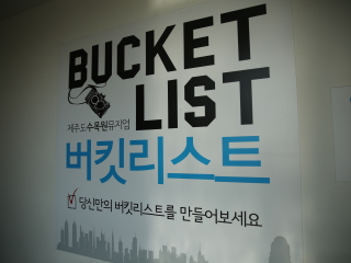 3D奥妙艺术博物馆