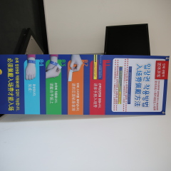 说明手册