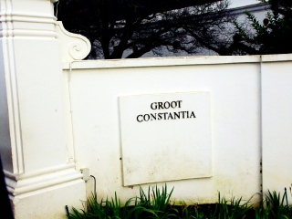 大康斯坦夏葡萄酒庄园