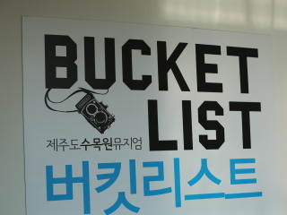 3D奥妙艺术博物馆