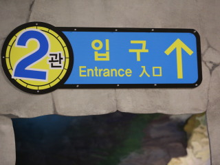 3D奥妙艺术博物馆