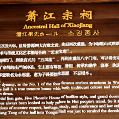 婺源江湾景区的#旅图换旅费#