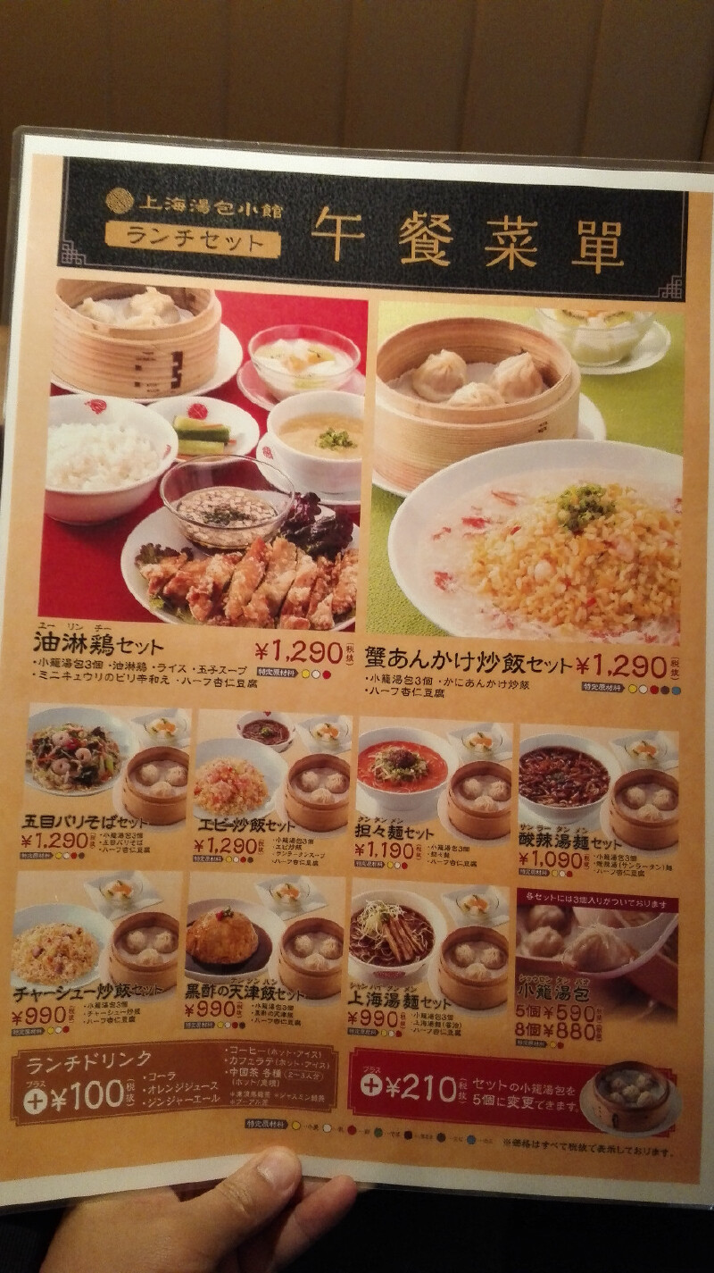 晒个菜单,汇率自己算哈,平均50-80 一个人吧.还行.能接受.