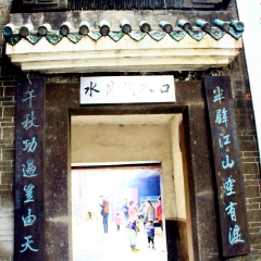 象山景区的#旅图换旅费#