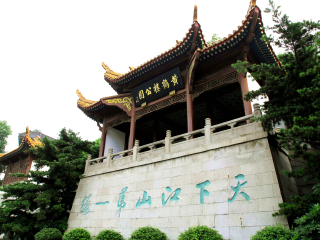 黄鹤楼